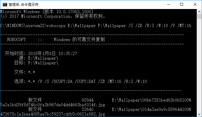 Win10怎么用robocopy命令復(fù)制多個(gè)文件(夾)|robocopy常用參數(shù)說(shuō)明