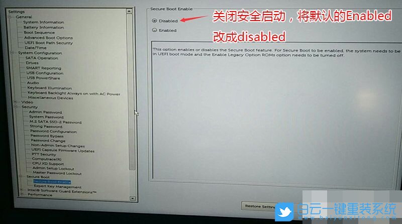 UEFI+GPT,分區(qū)重裝系統(tǒng)步驟