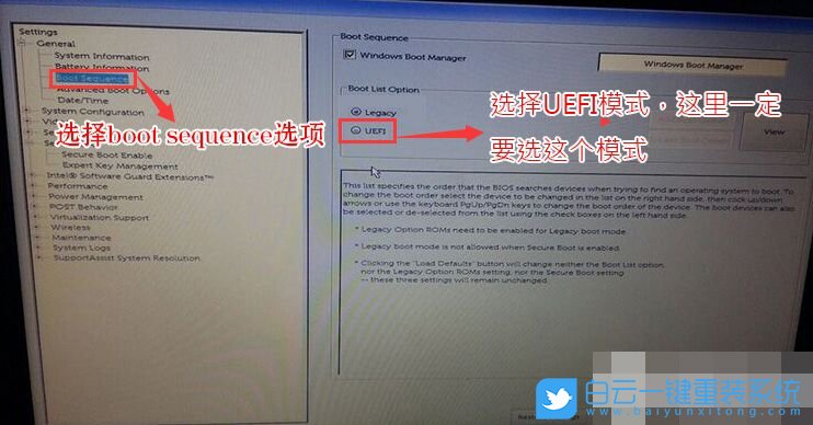 UEFI+GPT,分區(qū)重裝系統(tǒng)步驟