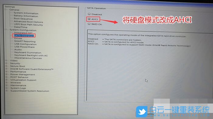 UEFI+GPT,分區(qū)重裝系統(tǒng)步驟