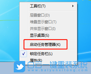 關(guān)閉重復(fù)經(jīng)常,命令批量結(jié)束進(jìn)程方法步驟