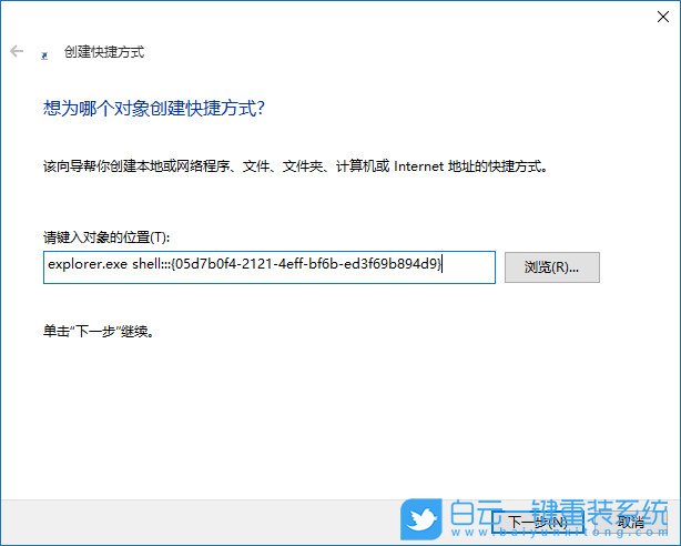 通知區域,設置通知區域圖標步驟