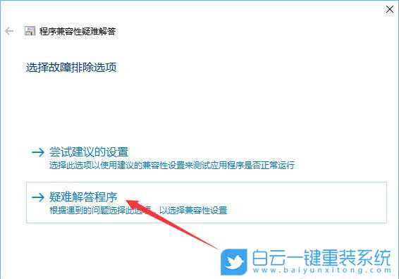 怎么跳過管理員權限,如何取消管理員權限步驟