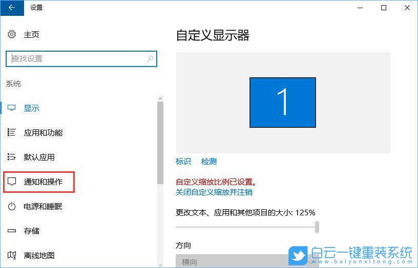 關閉進程,占用cpu進程步驟