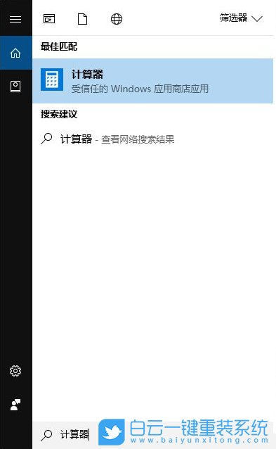 win10計(jì)算器,計(jì)算器進(jìn)制轉(zhuǎn)換步驟