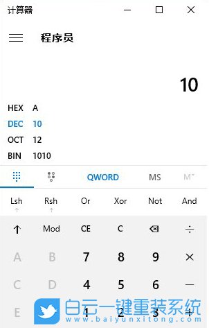 win10計(jì)算器,計(jì)算器進(jìn)制轉(zhuǎn)換步驟