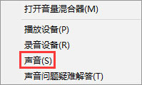 audiodg占用大,audiodg狂占cpu步驟
