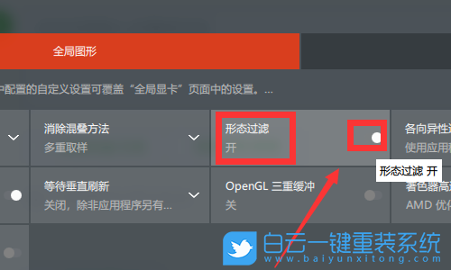 AMD顯卡,AMD顯卡設(shè)置步驟