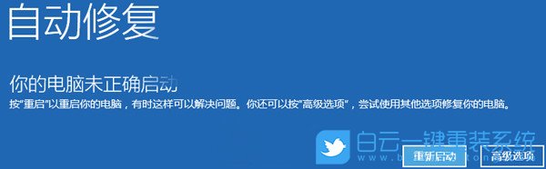 WinRE,更新和恢復(fù)步驟