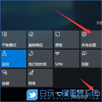 關聯程序設置,系統設置關聯程序步驟