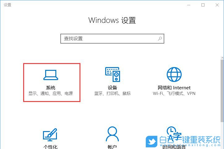 關聯程序設置,系統設置關聯程序步驟
