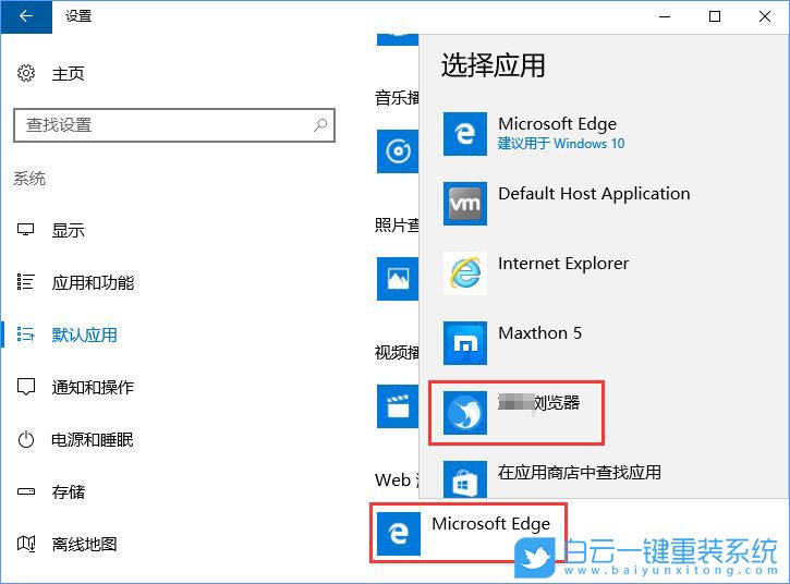 關聯程序設置,系統設置關聯程序步驟