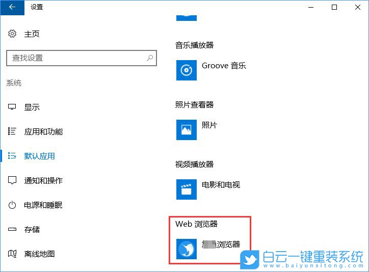 關聯程序設置,系統設置關聯程序步驟