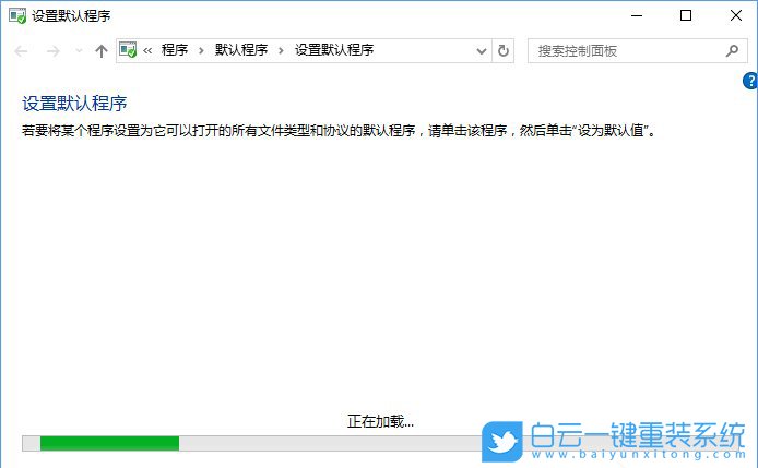 關聯程序設置,系統設置關聯程序步驟