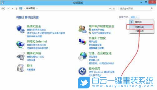 win10安全和維護(hù),安全和維護(hù)步驟