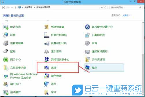 win10安全和維護(hù),安全和維護(hù)步驟