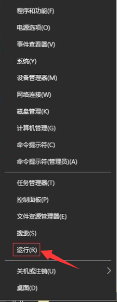 診斷策略,系統(tǒng)服務(wù)未運(yùn)行步驟