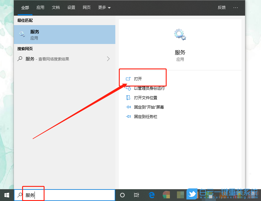 寬帶錯誤769,寬帶連接步驟