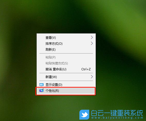應(yīng)用商店,主題下載步驟
