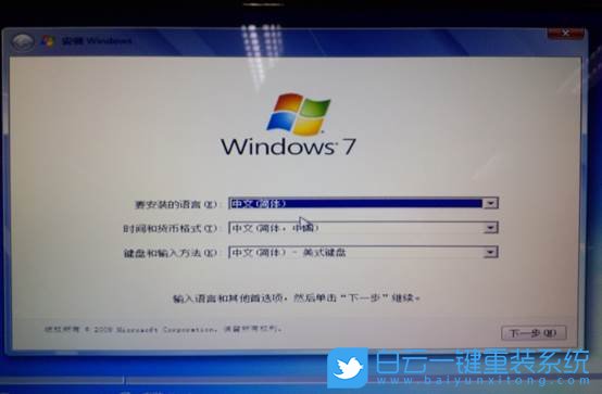 win7,磁盤(pán)格式步驟