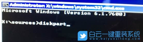 win7,磁盤(pán)格式步驟