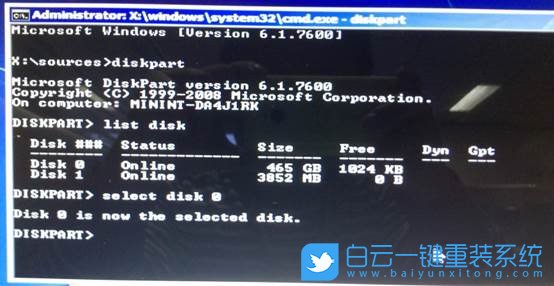 win7,磁盤(pán)格式步驟
