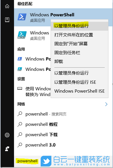 重置瀏覽器,Edge瀏覽器步驟