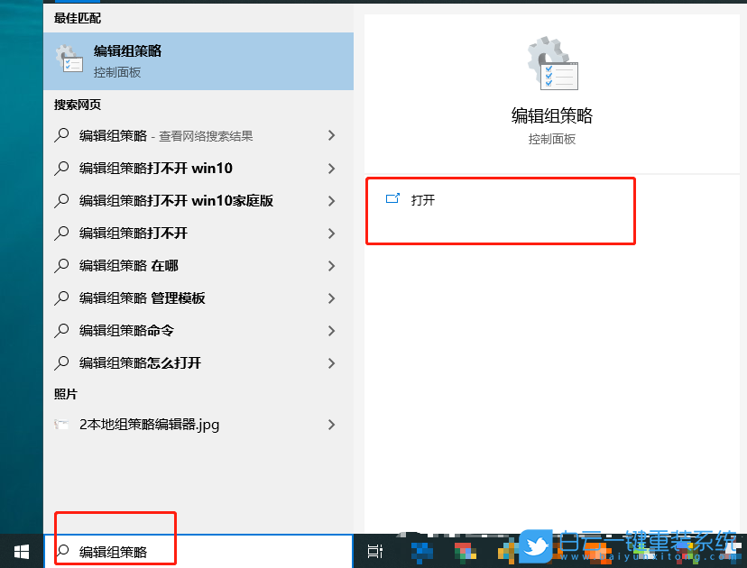 動態磁貼,關閉動態磁貼步驟