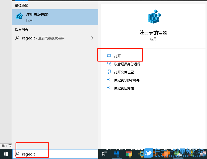 動態磁貼,關閉動態磁貼步驟
