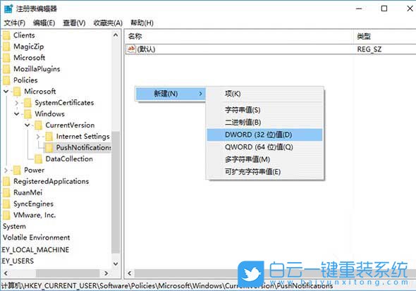 動態磁貼,關閉動態磁貼步驟