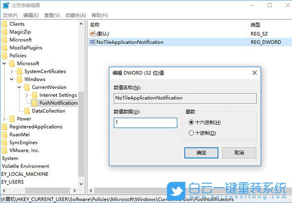 動態磁貼,關閉動態磁貼步驟
