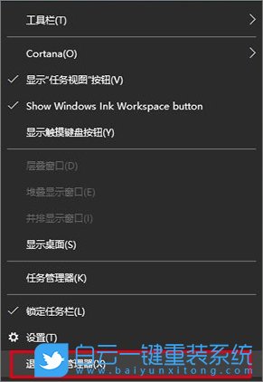 win10任務欄,通知區域圖標步驟