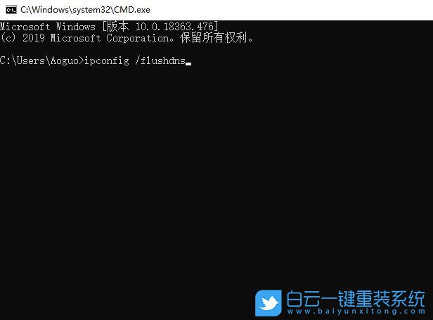 win10,QQ登錄錯誤步驟
