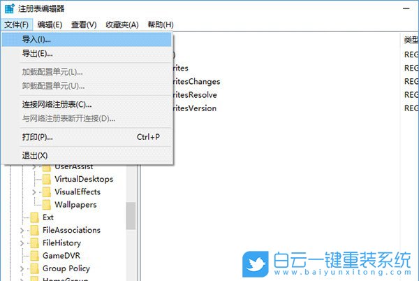win10,任務欄快捷方式步驟