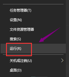 惠普,破曉筆記本,重裝系統,Win10步驟