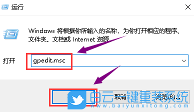 惠普,破曉筆記本,重裝系統,Win10步驟