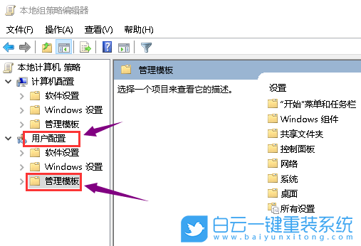 惠普,破曉筆記本,重裝系統,Win10步驟