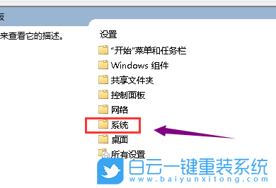 惠普,破曉筆記本,重裝系統,Win10步驟
