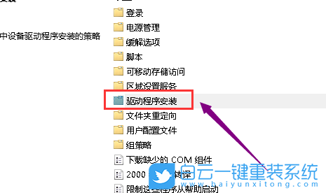 惠普,破曉筆記本,重裝系統,Win10步驟