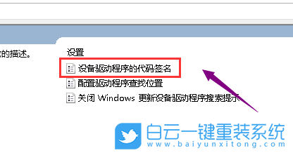 惠普,破曉筆記本,重裝系統,Win10步驟