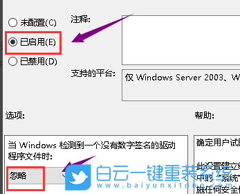 惠普,破曉筆記本,重裝系統,Win10步驟