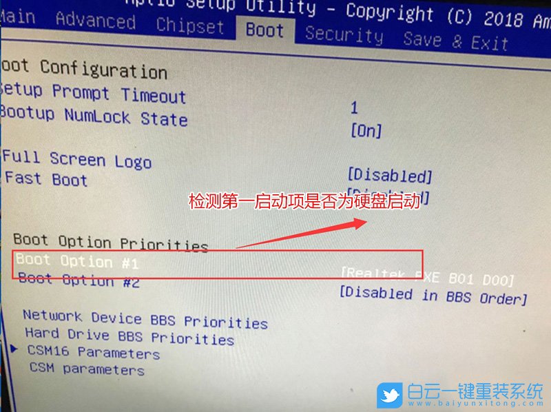 開機(jī)黑屏,DHCP錯誤步驟