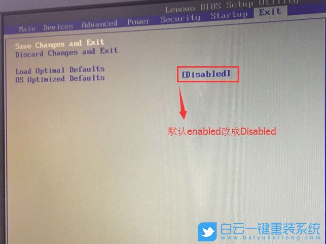 聯(lián)想,揚天,P680,系列,臺式機,重裝,win10,前,Bios,步驟