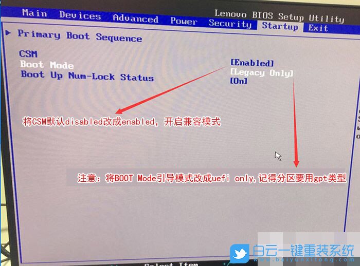 聯(lián)想,揚天,P680,系列,臺式機,重裝,win10,前,Bios,步驟