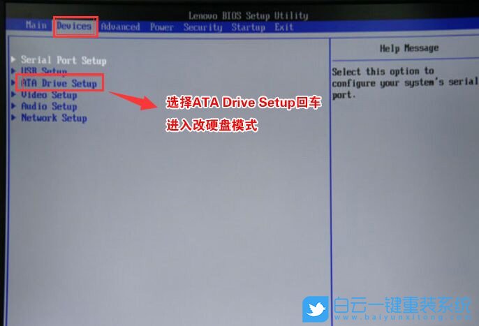 聯(lián)想,揚天,P680,系列,臺式機,重裝,win10,前,Bios,步驟