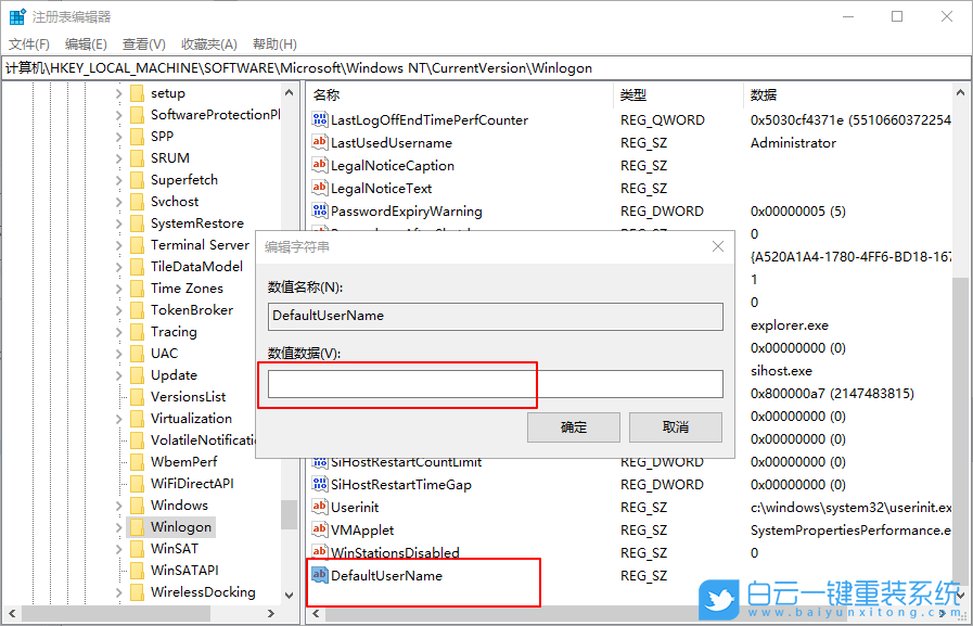 Win10,如何,設(shè)置,賬戶,自動(dòng),登錄,免,密碼,Win10,步驟