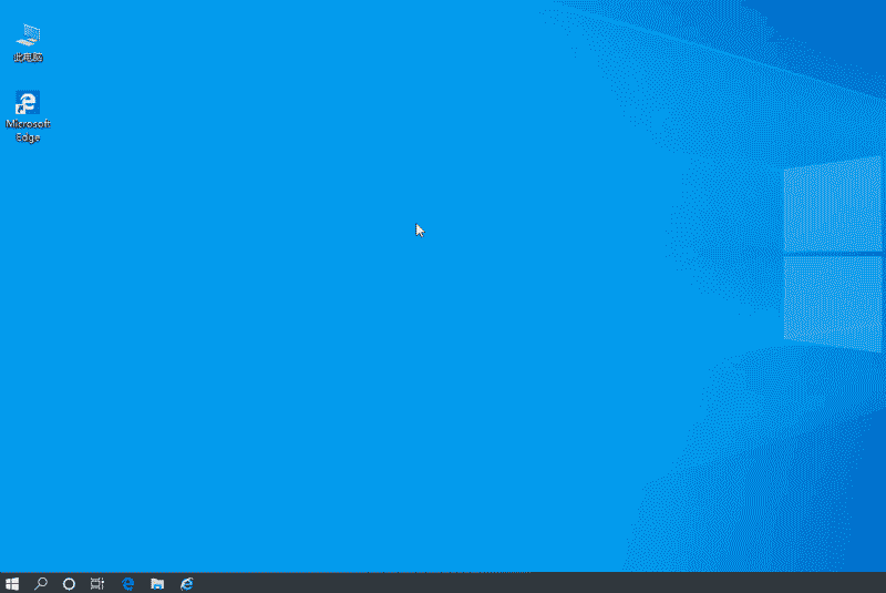 Win10,怎么,打開,關閉,顯示,最,常用,應用,開始,步驟