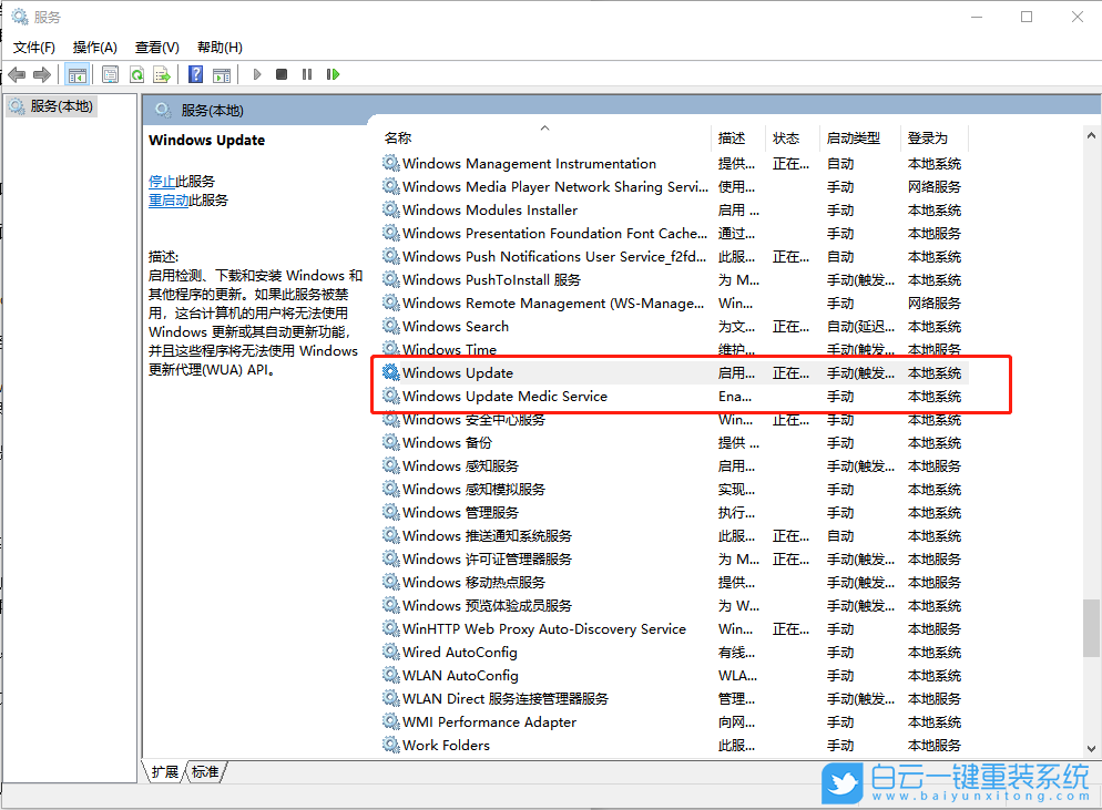 win10,系統更新步驟