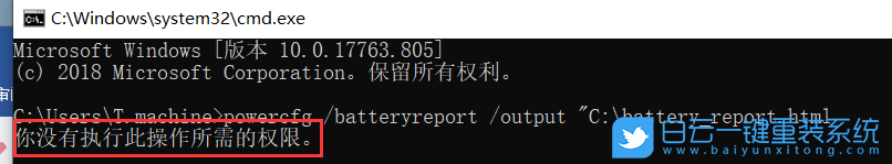 筆記本電池,電池?fù)p耗步驟