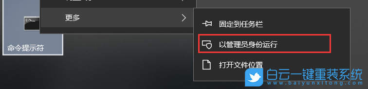筆記本電池,電池?fù)p耗步驟